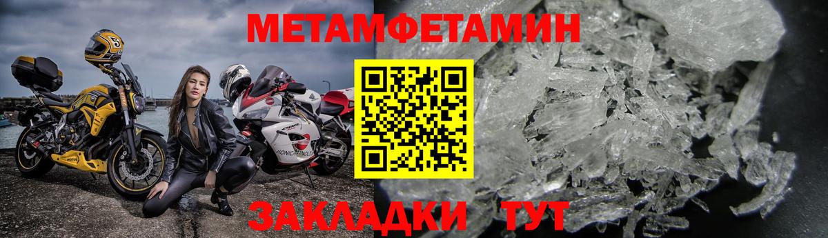 АМФЕТАМИН Premium  Amphetamine  Усолье-Сибирское  Вход с VPN 
