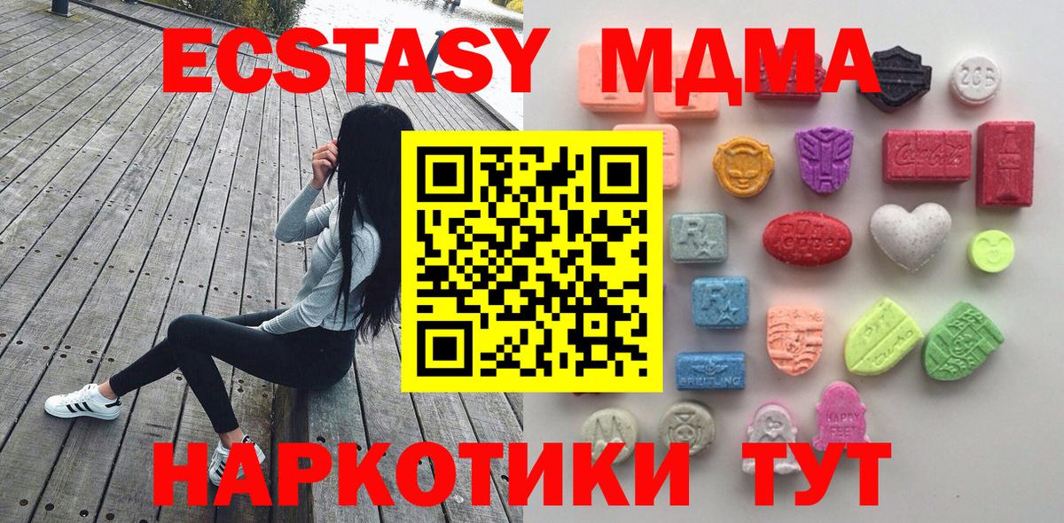 Ecstasy  Вход с VPN  Усолье-Сибирское  Ecstasy louis Vuitton 