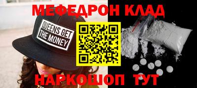 таблы Лесосибирск