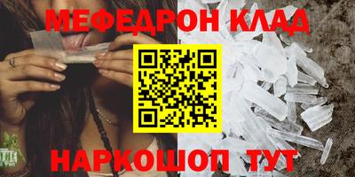прущий лед Ливны
