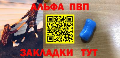 таблы Лесосибирск