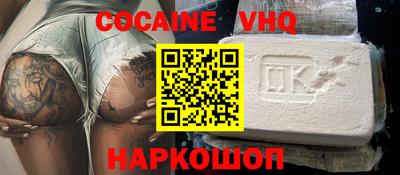 ALPHA PVP Ликино-Дулёво