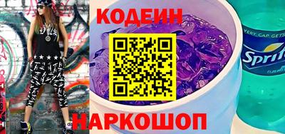 таблы Лесосибирск
