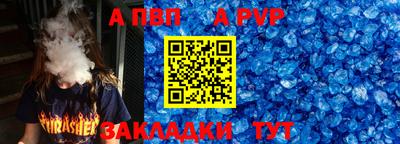 таблы Лесосибирск