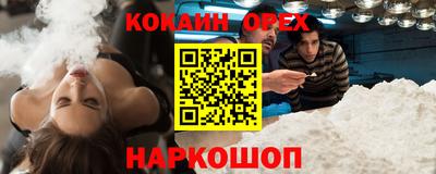 таблы Лесосибирск