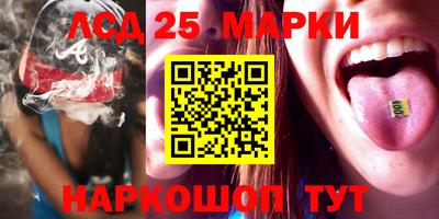 прущий лед Ливны