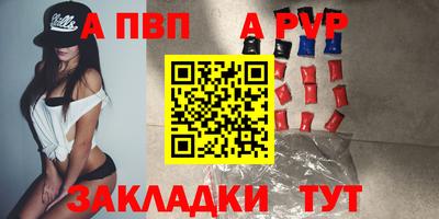 таблы Лесосибирск