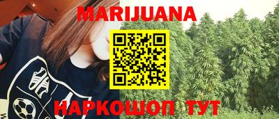 таблы Лесосибирск