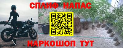 прущий лед Ливны
