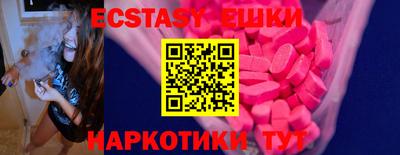 таблы Лесосибирск