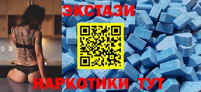 таблы Лесосибирск
