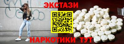прущий лед Ливны