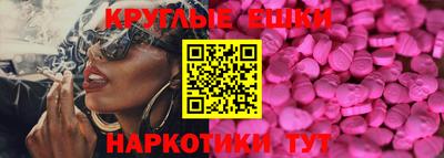 таблы Лесосибирск