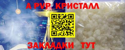 прущий лед Ливны