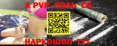 таблы Лесосибирск