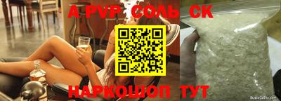 таблы Лесосибирск