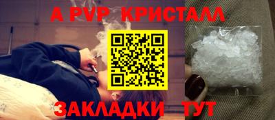 прущий лед Ливны