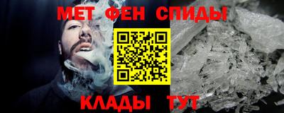 ALPHA PVP Ликино-Дулёво
