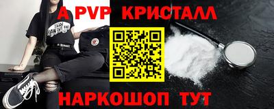 таблы Лесосибирск