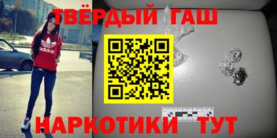 ALPHA PVP Ликино-Дулёво