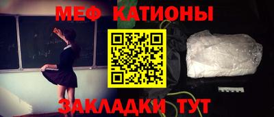 прущий лед Ливны