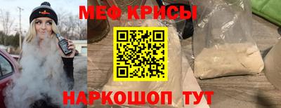 прущий лед Ливны