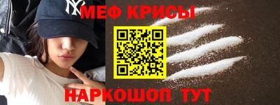 прущий лед Ливны