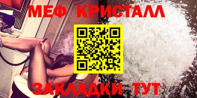 прущий лед Ливны