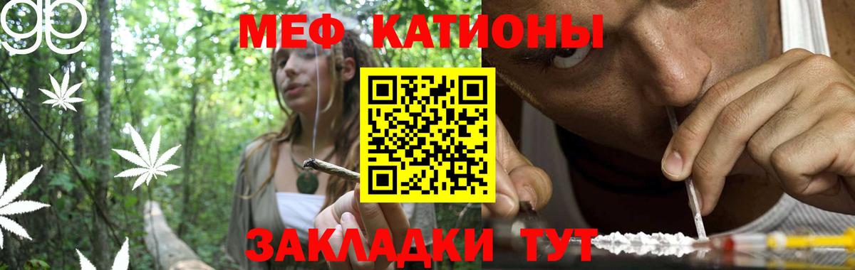   сайт  Вход с VPN  Усолье-Сибирское  Меф VHQ  МЕФ кристаллы  МЯУ-МЯУ 