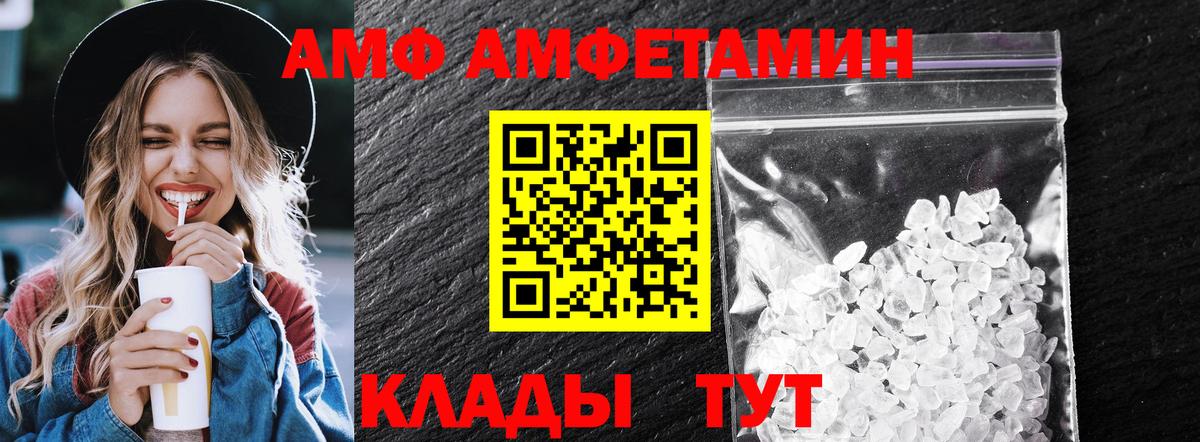 Метамфетамин Декстрометамфетамин 99.9%  Метамфетамин Декстрометамфетамин 99.9%  Усолье-Сибирское  Вход с VPN 
