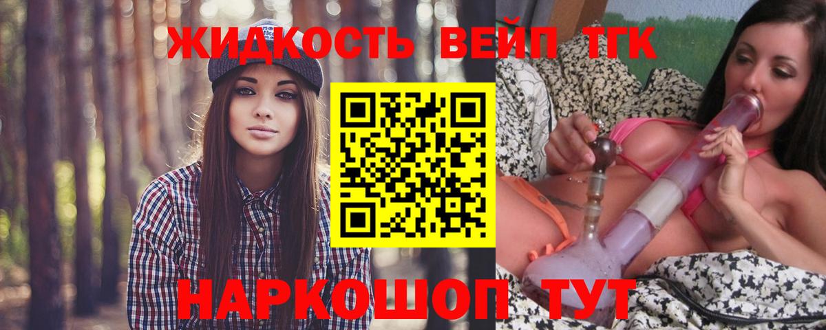 ТГК Wax Усолье-Сибирское