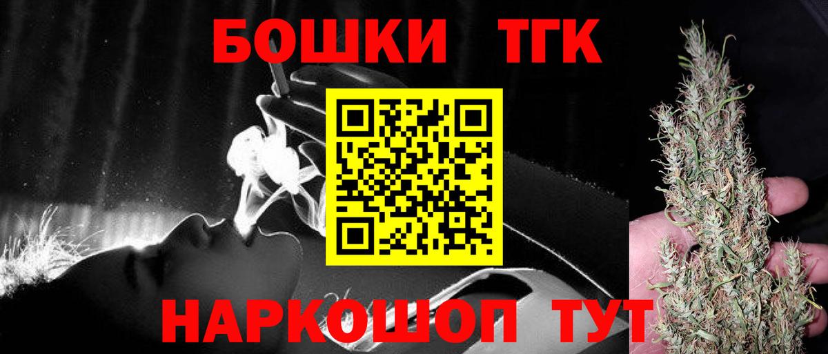 Каннабис White Widow Усолье-Сибирское