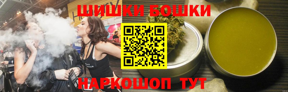 МАРИХУАНА Amnesia  Бошки Шишки THC 21%  Марихуана конопля  Усолье-Сибирское  Вход с VPN  Каннабис THC 21% 